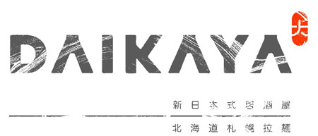 Daikaya, Bantam King, Haikan & Hatoba Logo